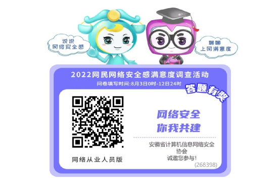 微信圖片_20220804115137.png