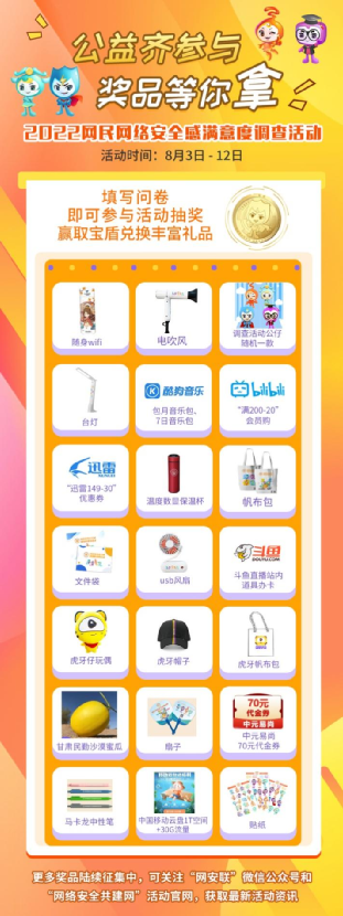 微信圖片_20220804115140.png