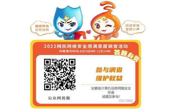 微信圖片_20220804115132.png